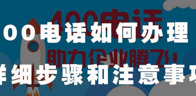 WhatsApp换手机号码的步骤和注意事项