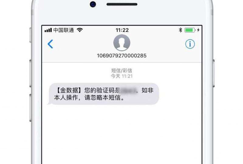 WhatsApp接码注册流程解析